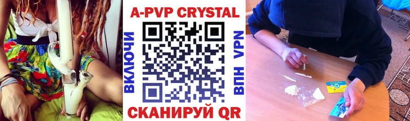 купить hydra ссылки Альфа ПВП крисы CK Александров