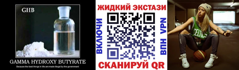 наркотики  Александров  площадка формула  Бутират буратино 