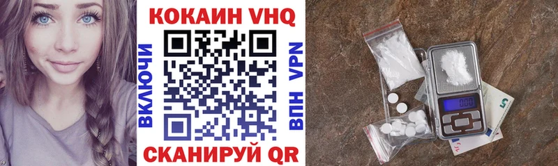 kraken ссылки Александров COCAIN VHQ