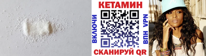 КЕТАМИН ketamine  shop какой сайт  Александров 