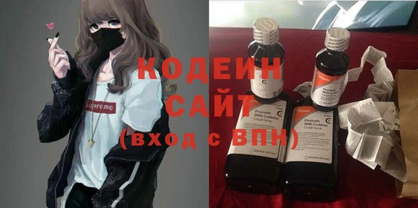 МДМА Абдулино
