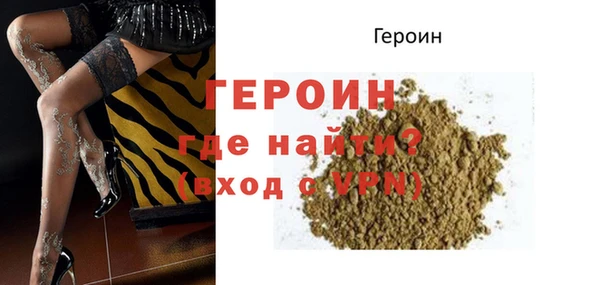 PSILOCYBIN Абаза