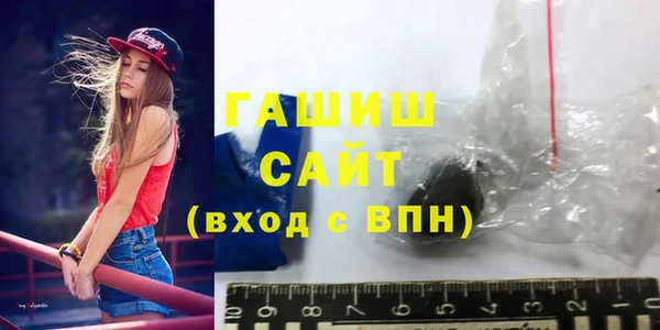 МДМА Абдулино