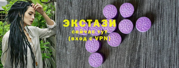 PSILOCYBIN Абаза