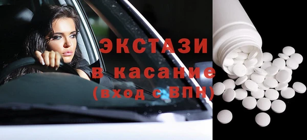 МДМА Абдулино