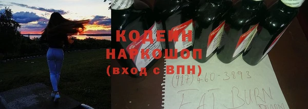 PSILOCYBIN Абаза