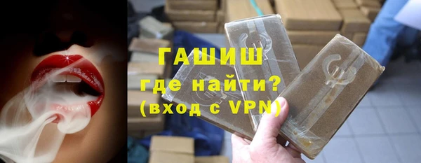 МДМА Абдулино