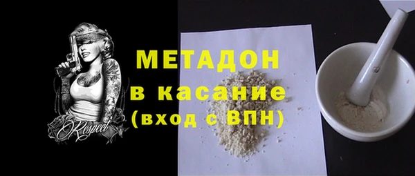 МДМА Абдулино