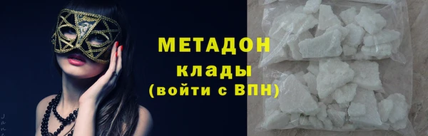 МДМА Абдулино