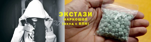 PSILOCYBIN Абаза