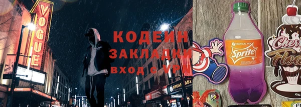 PSILOCYBIN Абаза