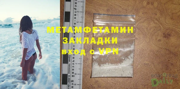 скорость mdpv Абинск