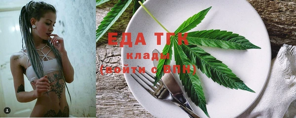 МДМА Абдулино