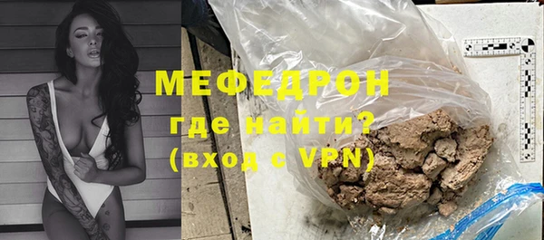 PSILOCYBIN Абаза