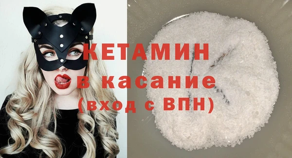 мескалин Лагань