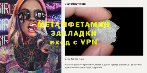 скорость mdpv Абинск