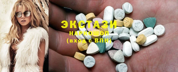 PSILOCYBIN Абаза