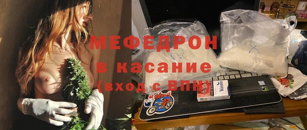 МДМА Абдулино