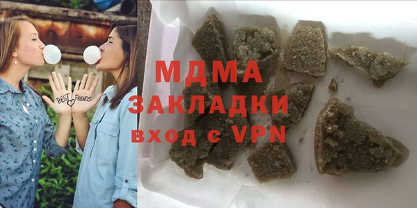 скорость mdpv Абинск