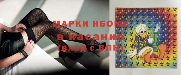 PSILOCYBIN Абаза