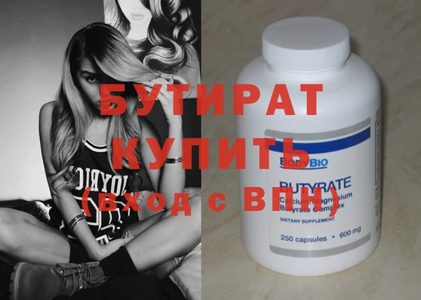 МДМА Абдулино