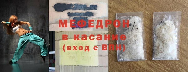скорость mdpv Абинск
