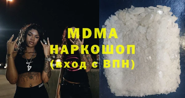МДМА Абдулино