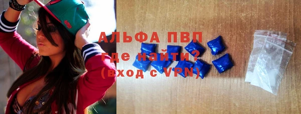 МДМА Абдулино