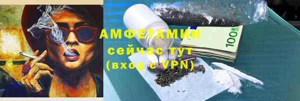 PSILOCYBIN Абаза