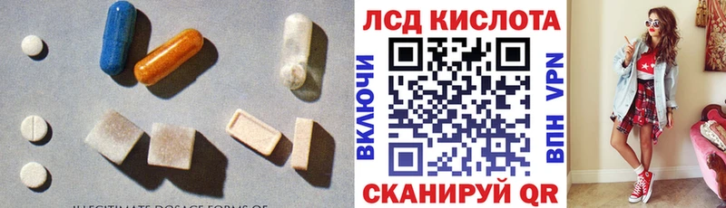 LSD-25 экстази кислота  нарко площадка Telegram  Александров 