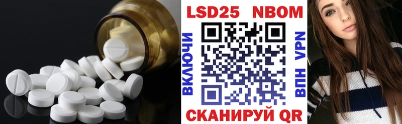 LSD-25 экстази ecstasy Александров
