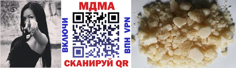 МДМА кристаллы  Александров 
