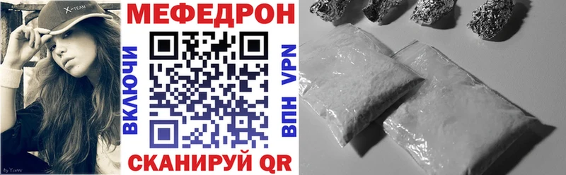 Мефедрон 4 MMC  Александров 