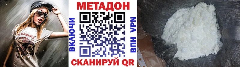 наркошоп  Александров  МЕТАДОН кристалл 