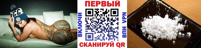 где купить наркоту  Александров  Первитин Methamphetamine 