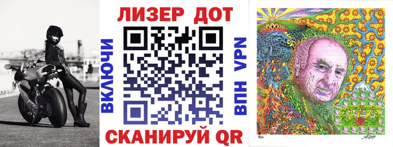 Марки NBOMe 1,8мг Александров
