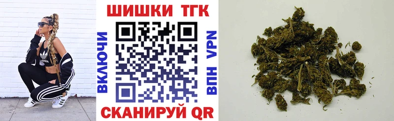 Бошки марихуана сатива  Александров 